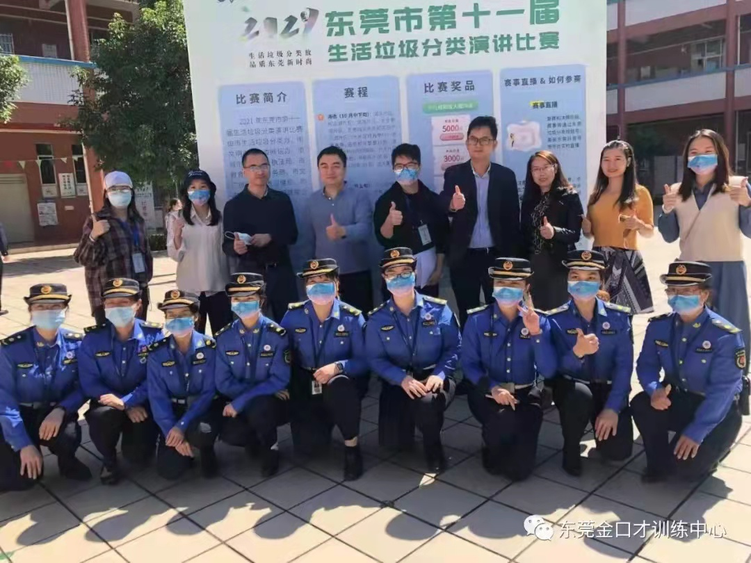 湛江培训